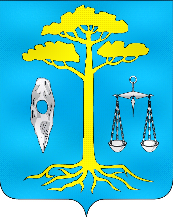 герб герб.