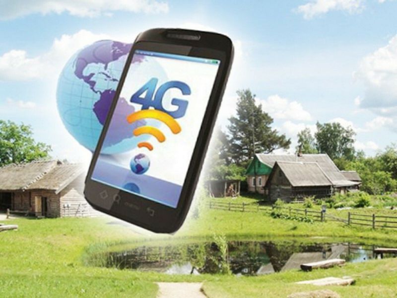 Голосование за подключение к высокоскоростному интернету 4G (LTE).