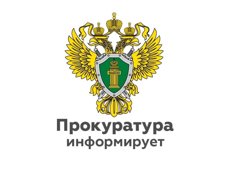 Тейковская межрайонная прокуратура провела проверку исполнения законодательства при подготовке к отопительному сезону 2024-2025 гг..
