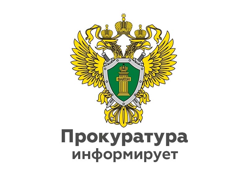 Суд удовлетворил требования прокуратуры об организации транспортного обслуживания населения поселка Фрунзе г. Тейково.