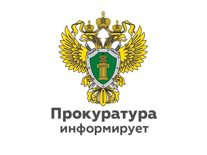Тейковская межрайонная прокуратура провела проверку исполнения законодательства об ответственном обращении с животными.