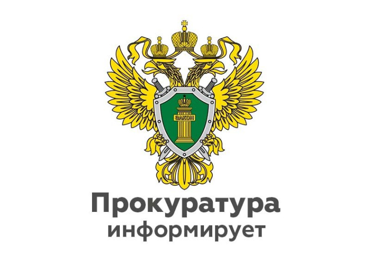 Тейковская межрайонная прокуратура провела проверку исполнения законодательства о безопасности дорожного движения. Тейковская межрайонная прокуратура провела проверку исполнения законодательства о безопасности дорожного движения.